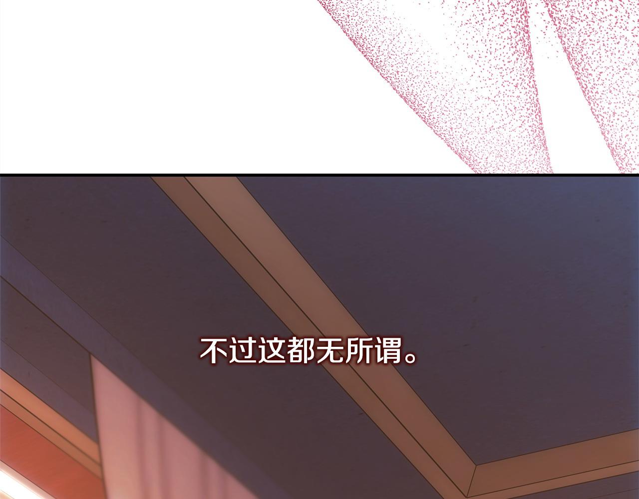 第70话 脑补一出大戏117