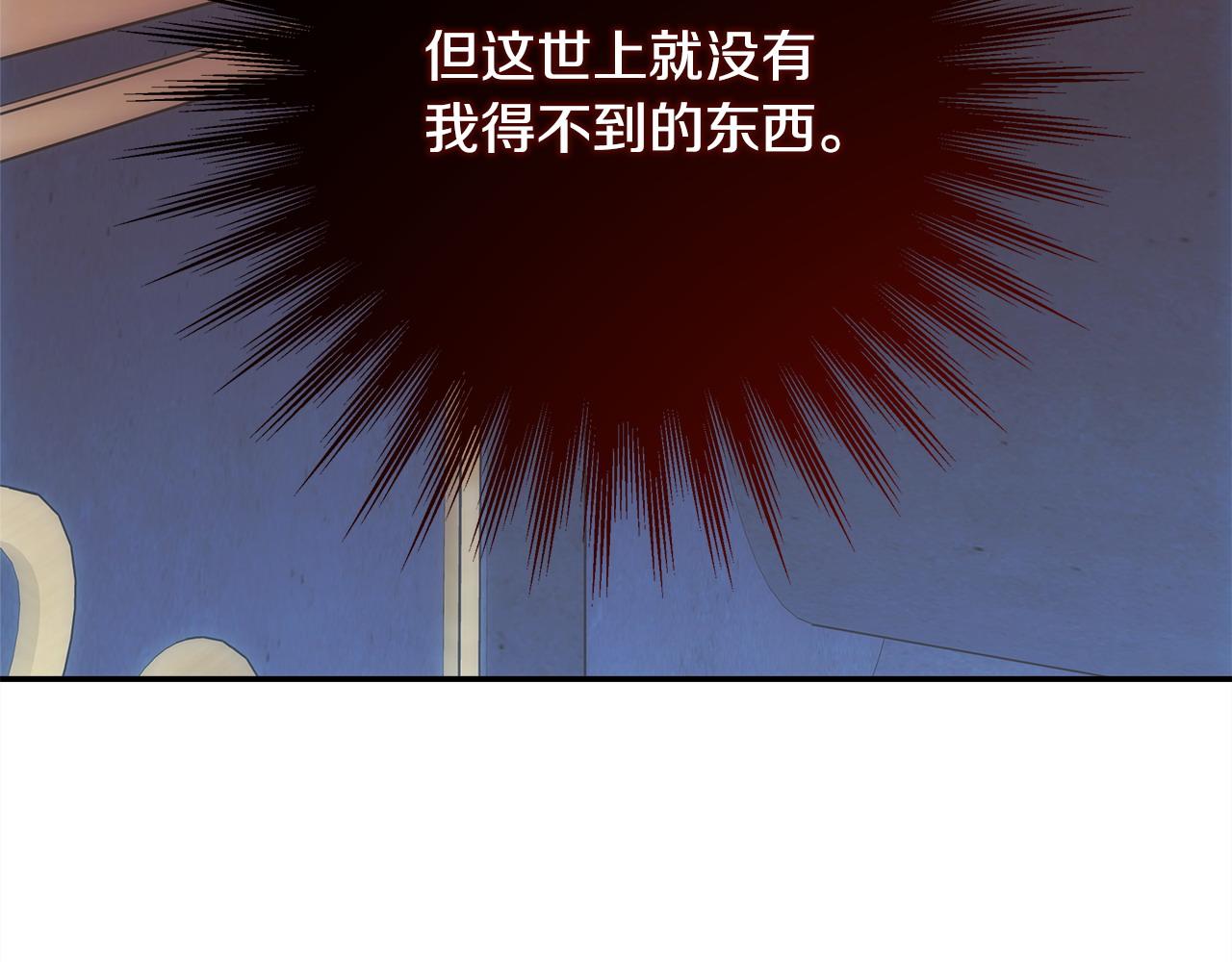第70话 脑补一出大戏120