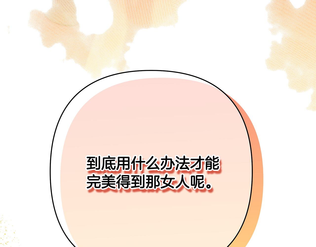 第70话 脑补一出大戏126
