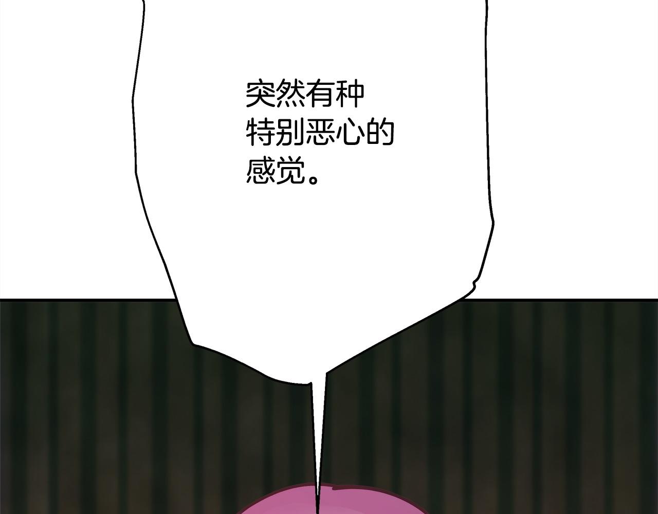 第70话 脑补一出大戏136