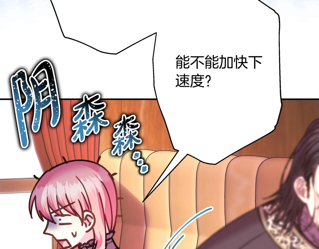 第70话 脑补一出大戏140