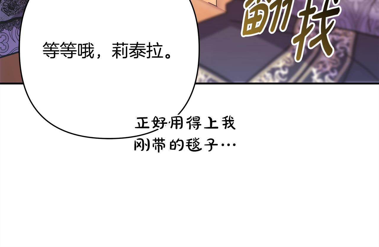 第70话 脑补一出大戏142