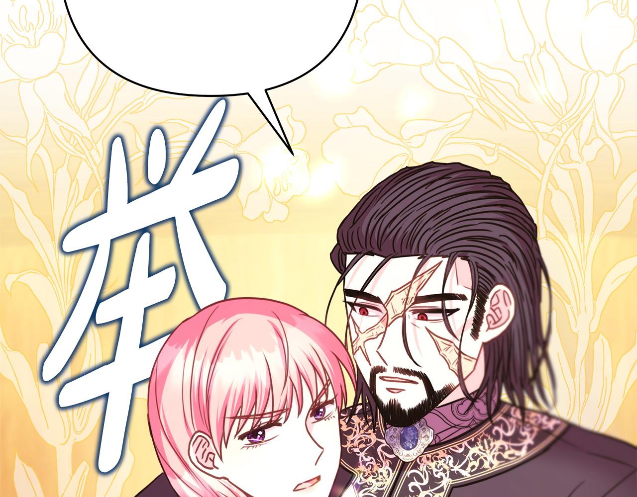 第70话 脑补一出大戏148