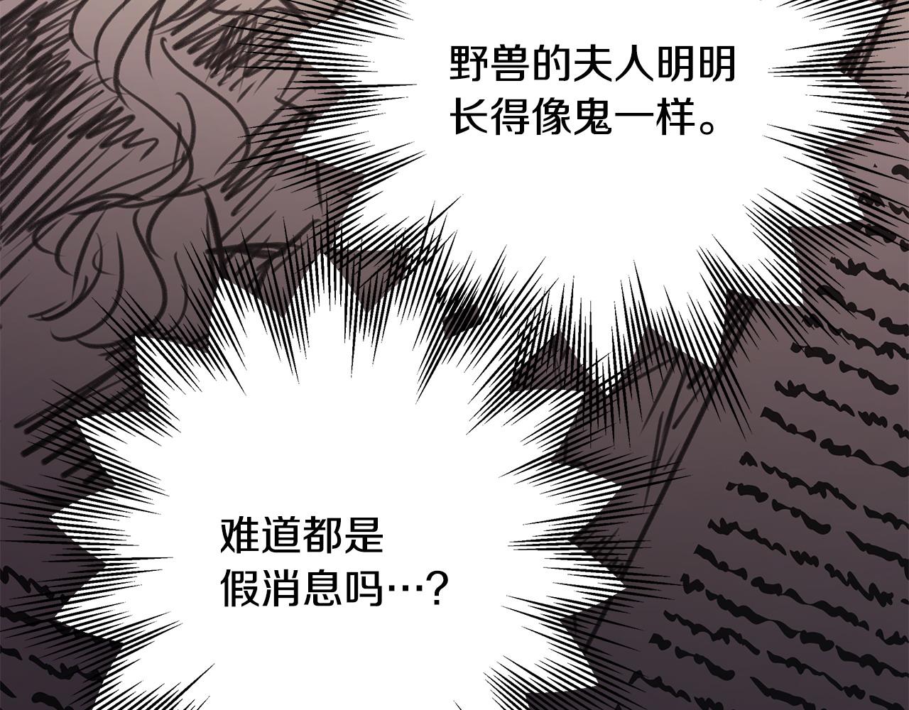 第70话 脑补一出大戏15