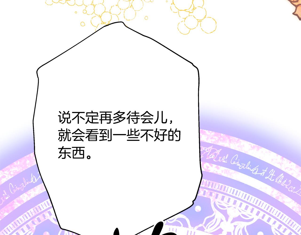 第70话 脑补一出大戏151