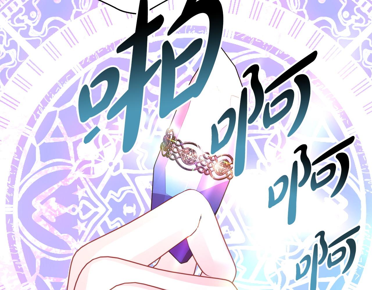 第70话 脑补一出大戏152