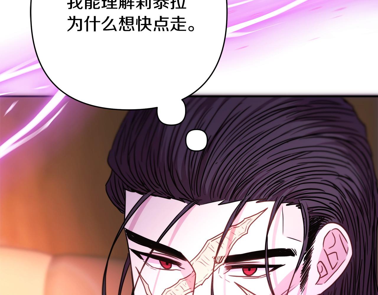 第70话 脑补一出大戏155