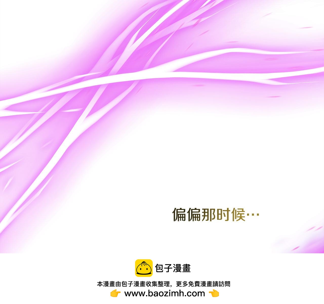 第70话 脑补一出大戏161