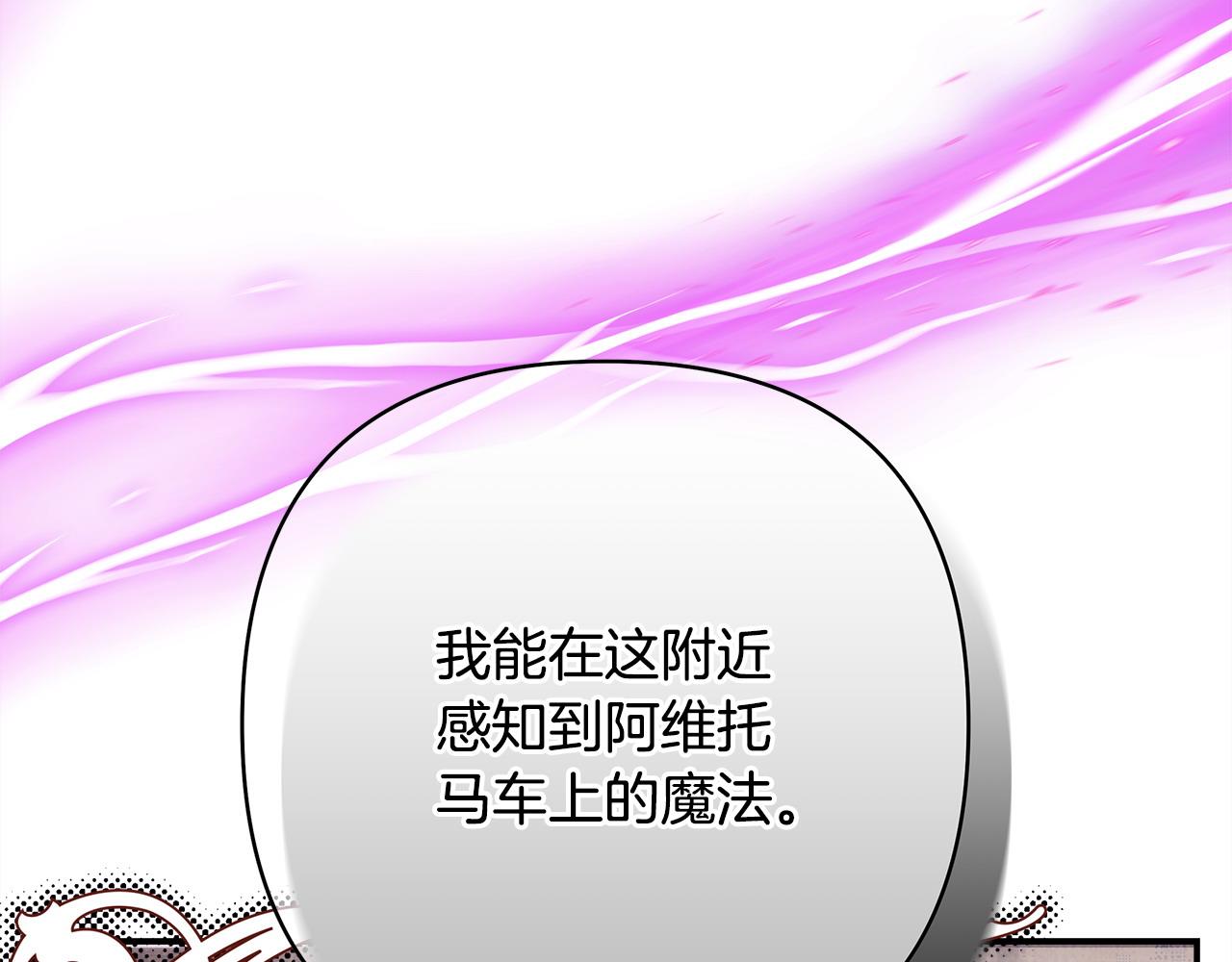 第70话 脑补一出大戏162