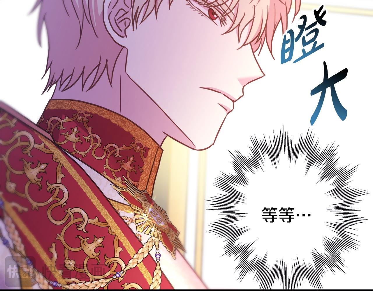 第70话 脑补一出大戏17