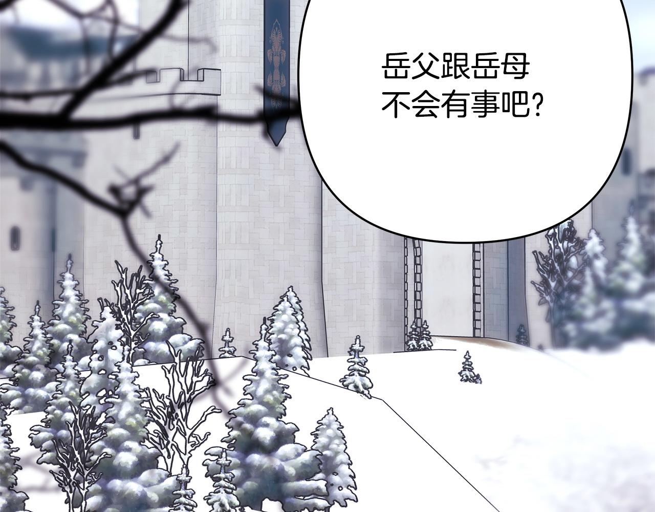 第70话 脑补一出大戏170