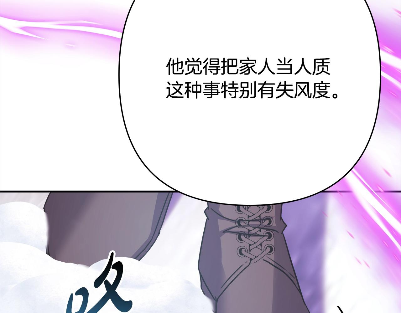 第70话 脑补一出大戏172