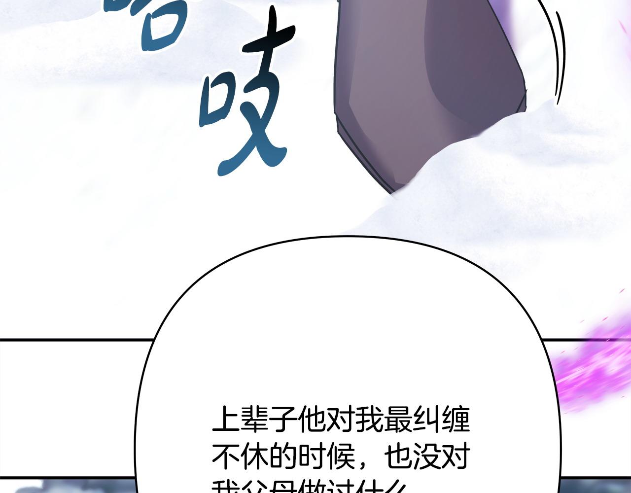 第70话 脑补一出大戏173