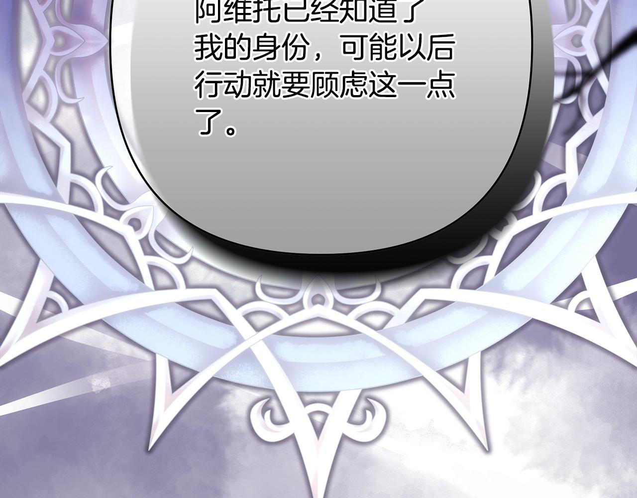 第70话 脑补一出大戏177