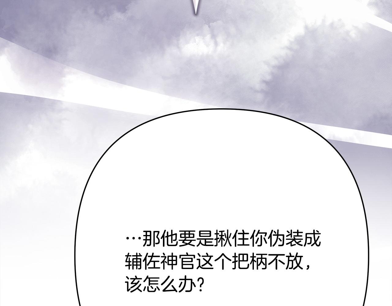 第70话 脑补一出大戏178