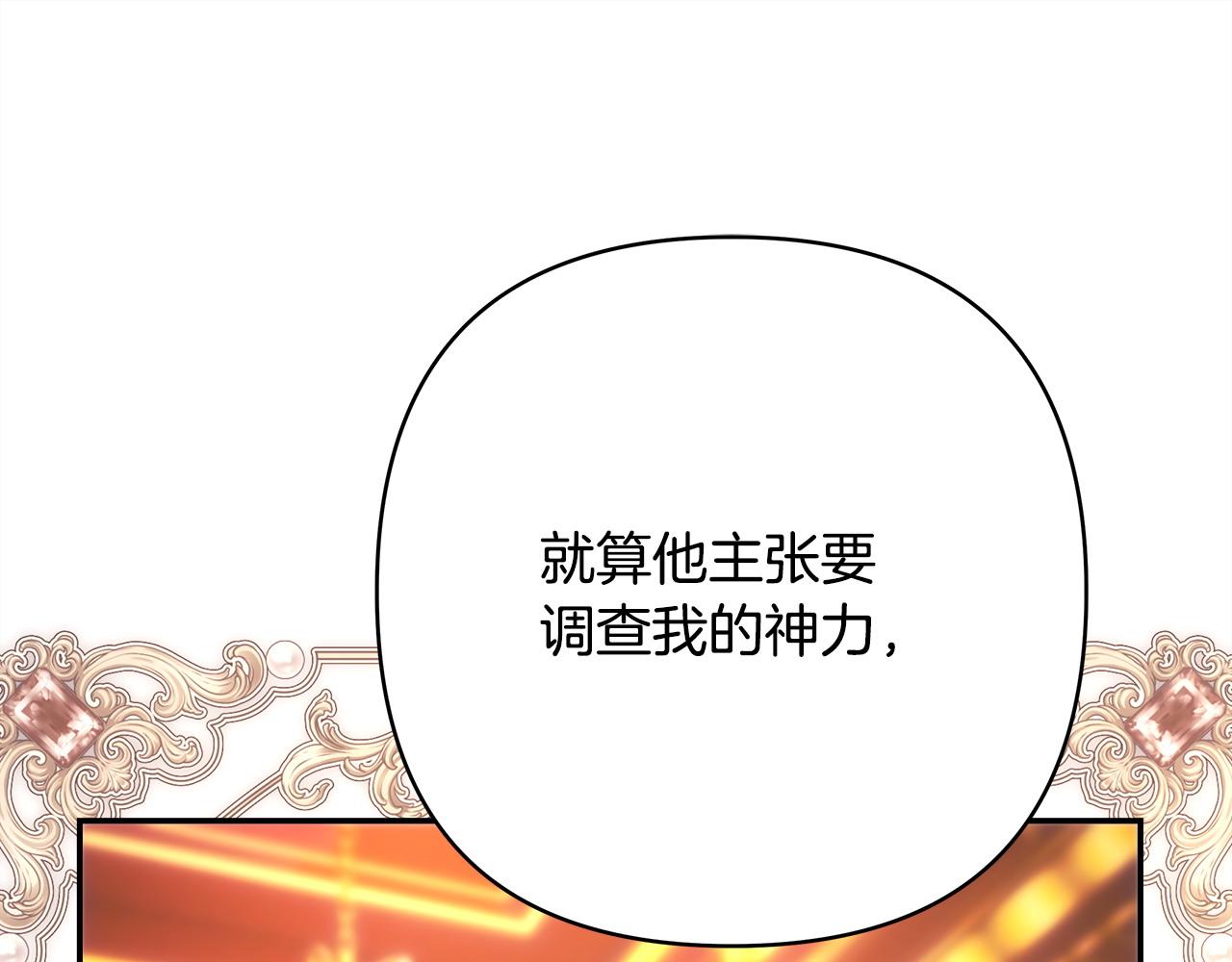 第70话 脑补一出大戏185