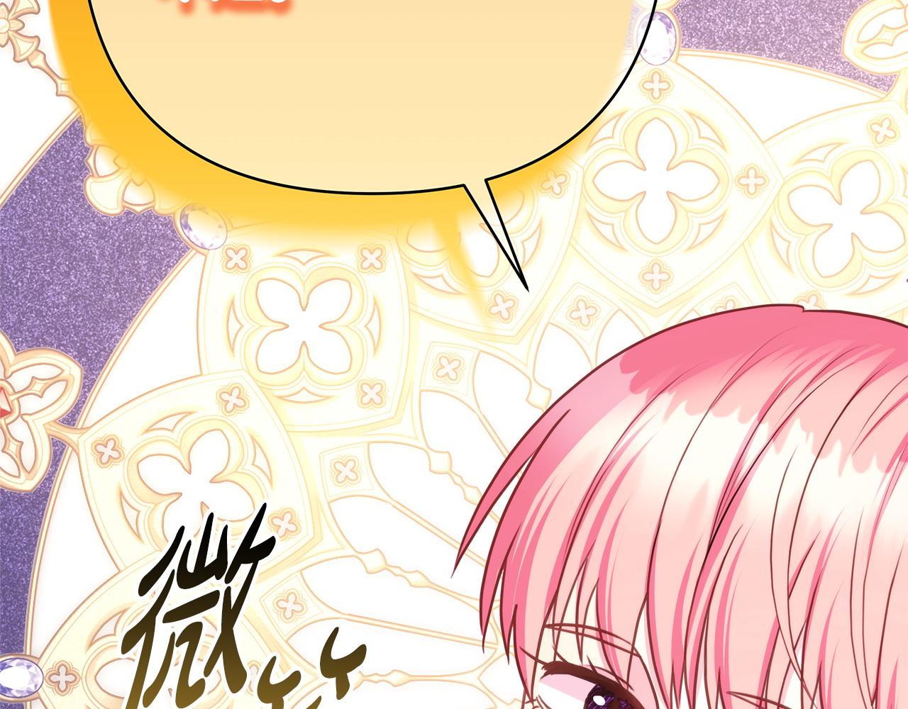 第70话 脑补一出大戏188