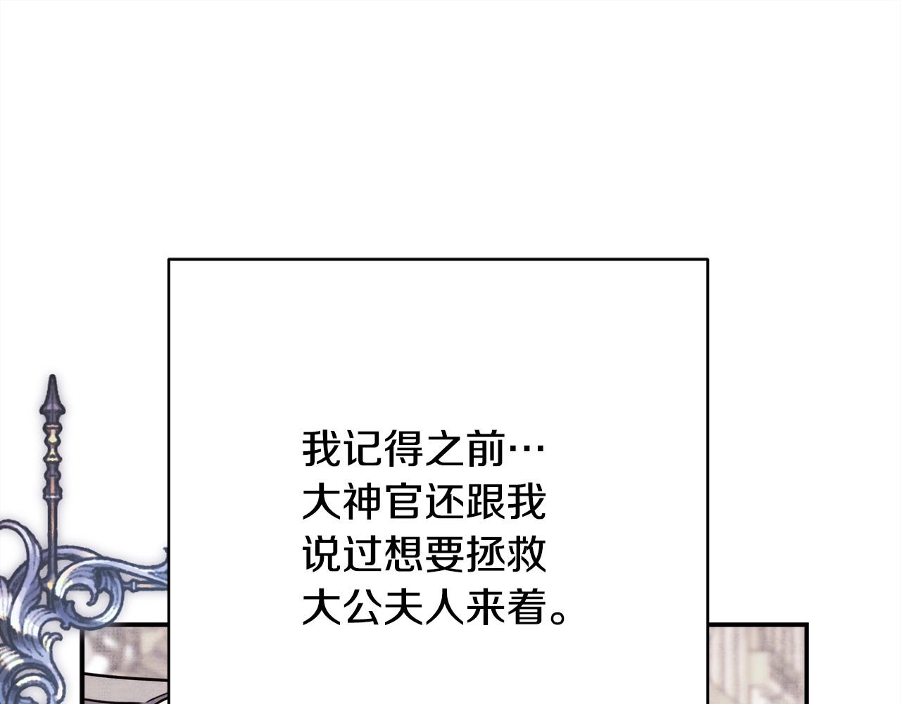 第70话 脑补一出大戏19