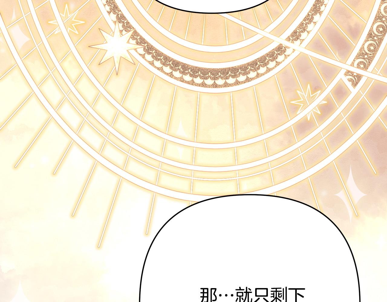 第70话 脑补一出大戏191