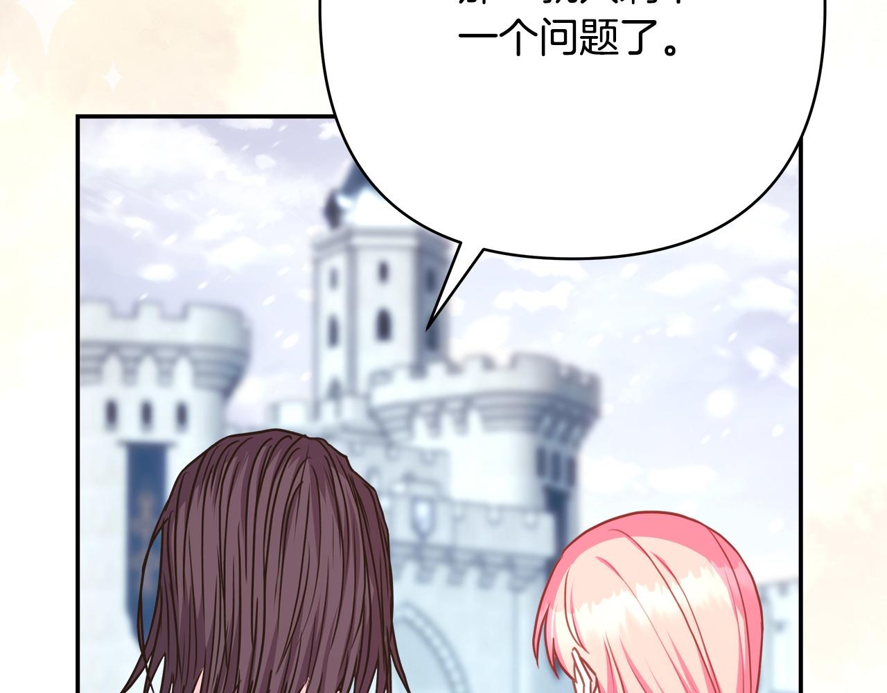 第70话 脑补一出大戏192