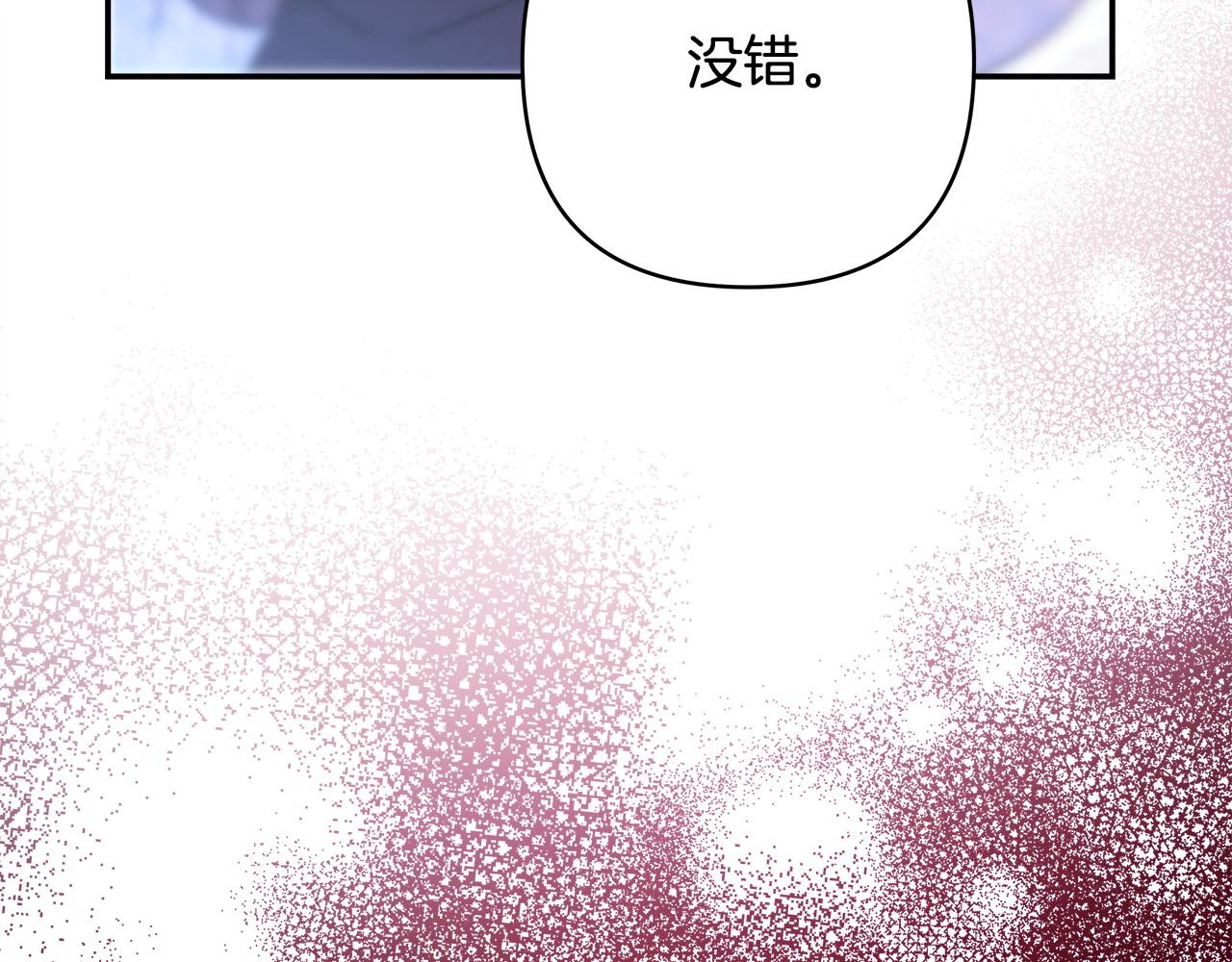 第70话 脑补一出大戏194