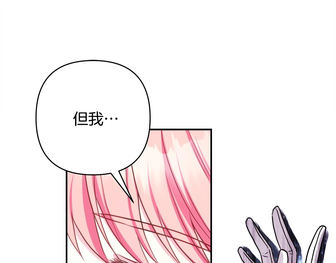 第70话 脑补一出大戏203