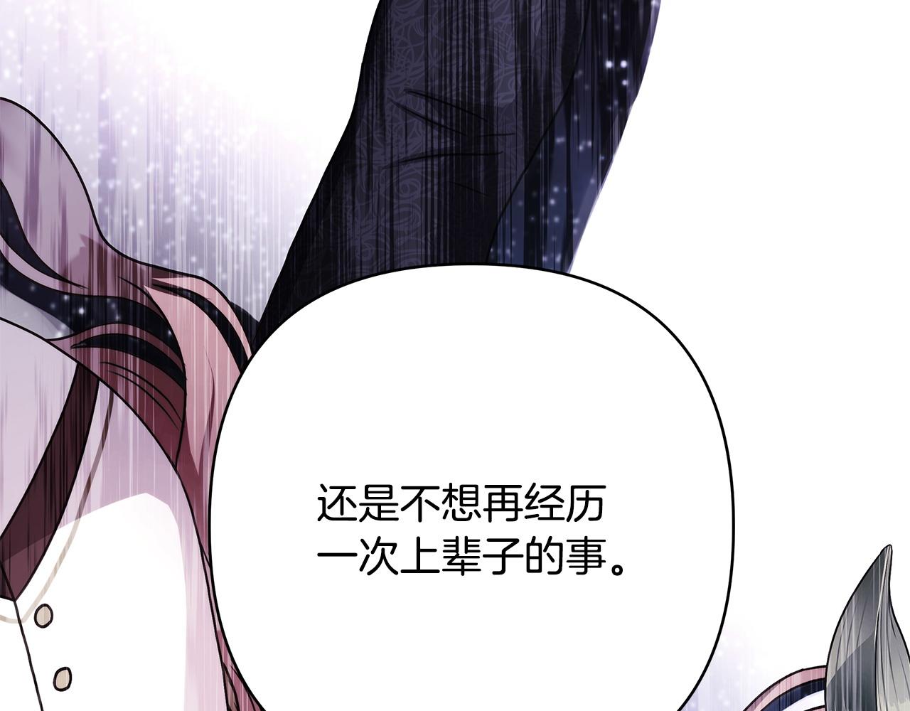 第70话 脑补一出大戏205
