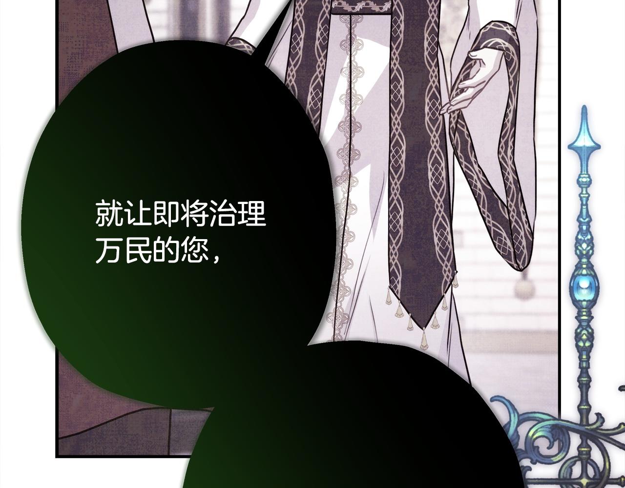 第70话 脑补一出大戏21