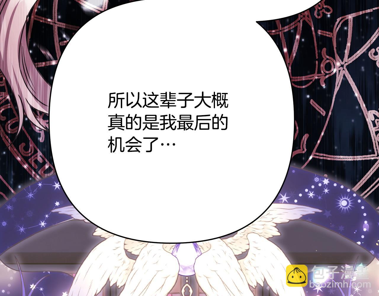第70话 脑补一出大戏213