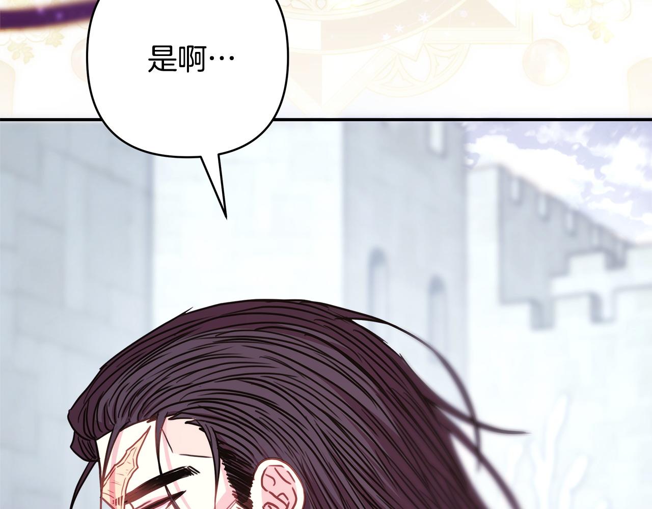 第70话 脑补一出大戏217