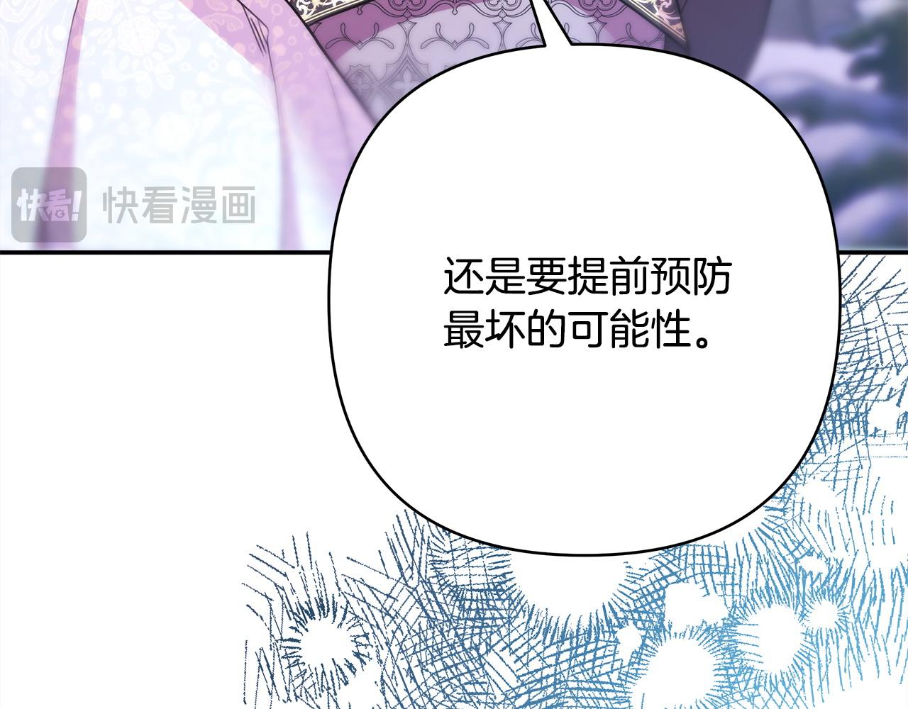 第70话 脑补一出大戏219