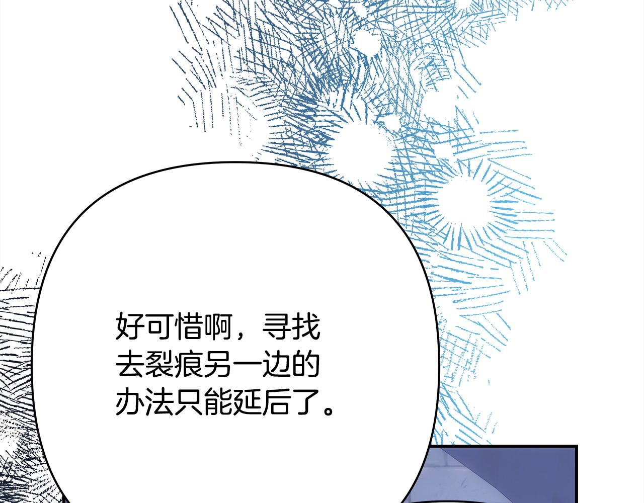 第70话 脑补一出大戏220