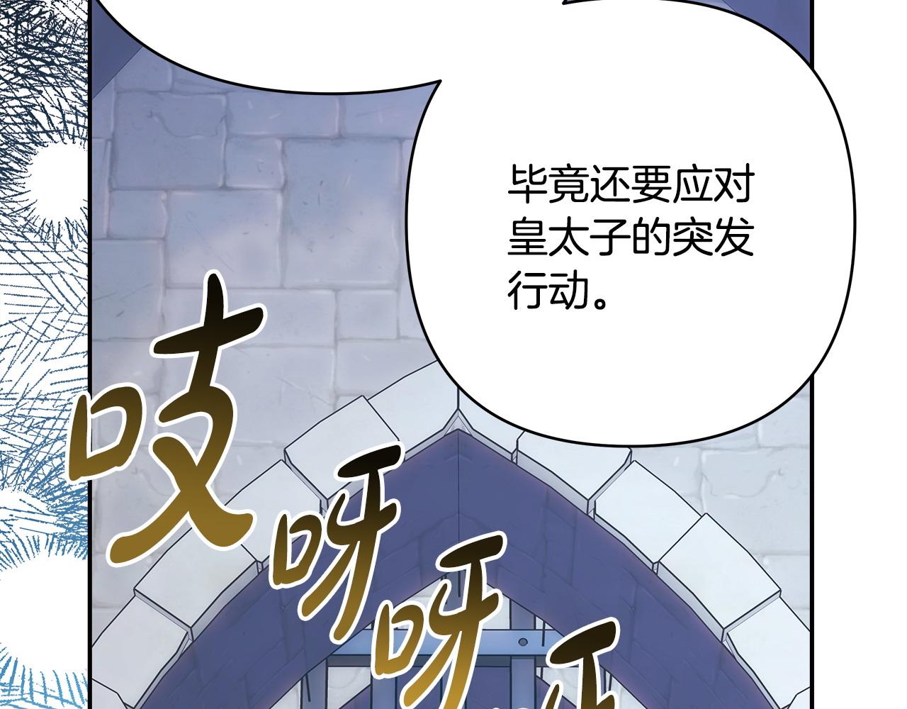 第70话 脑补一出大戏221