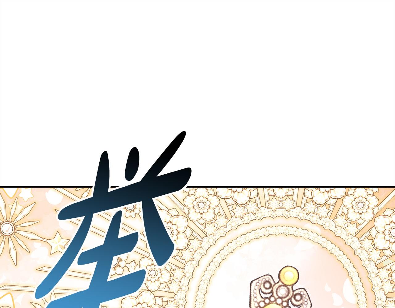 第70话 脑补一出大戏225