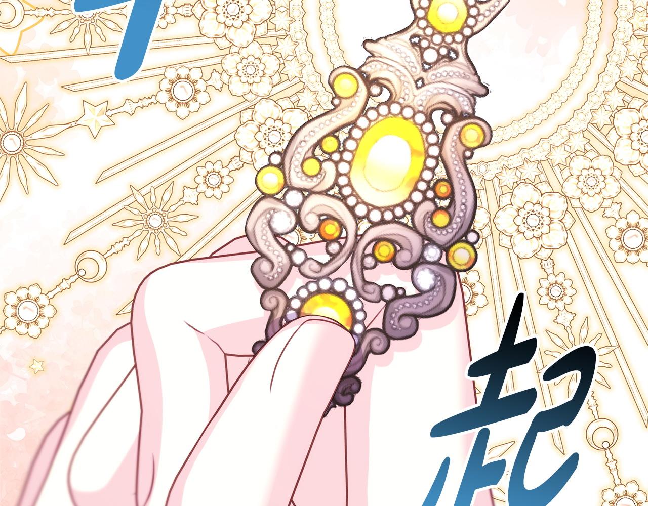 第70话 脑补一出大戏226