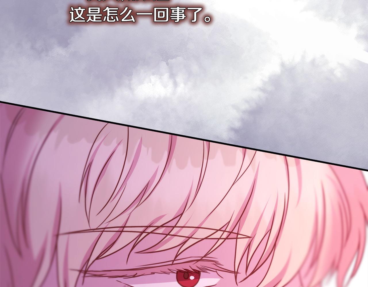 第70话 脑补一出大戏23