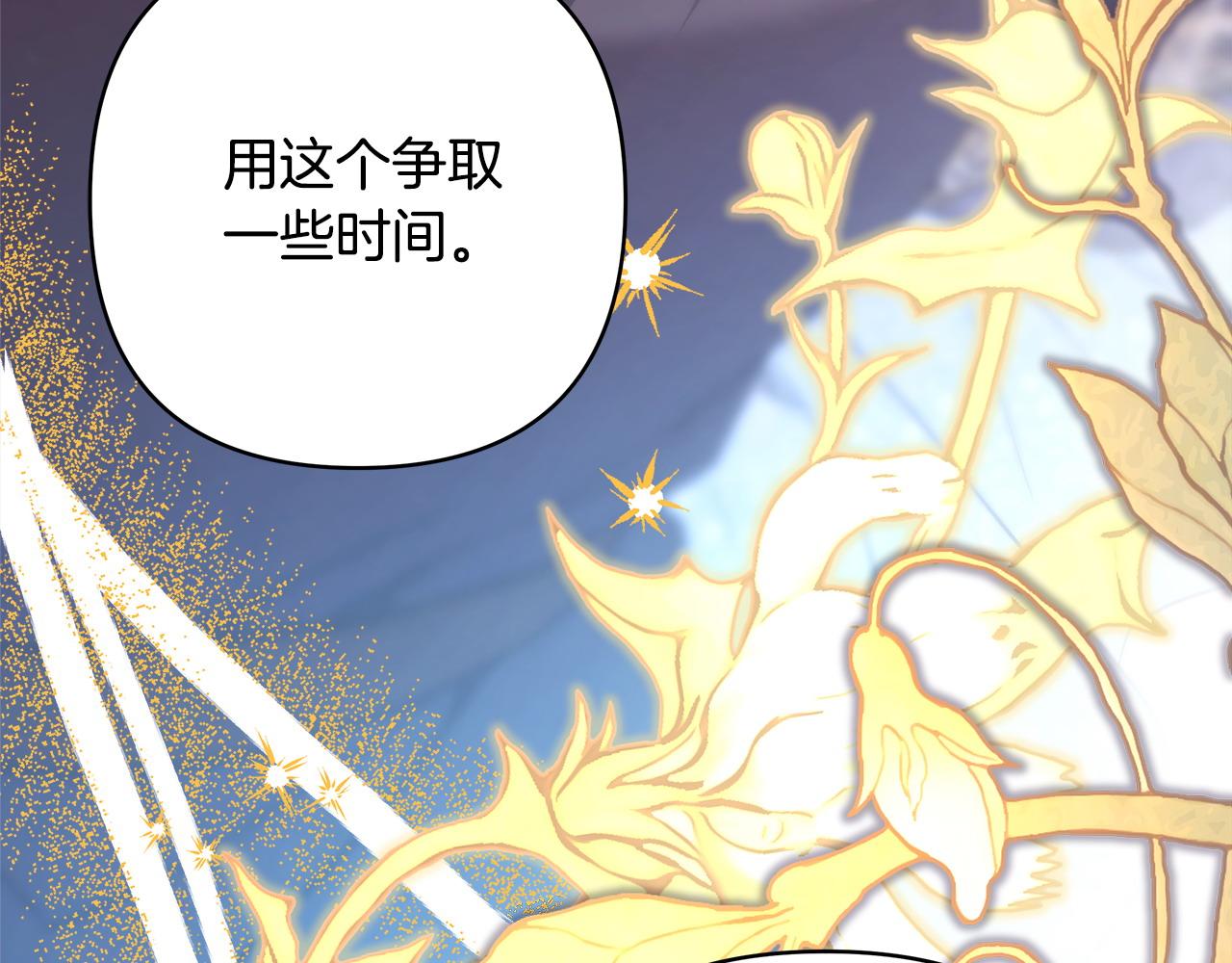 第70话 脑补一出大戏232