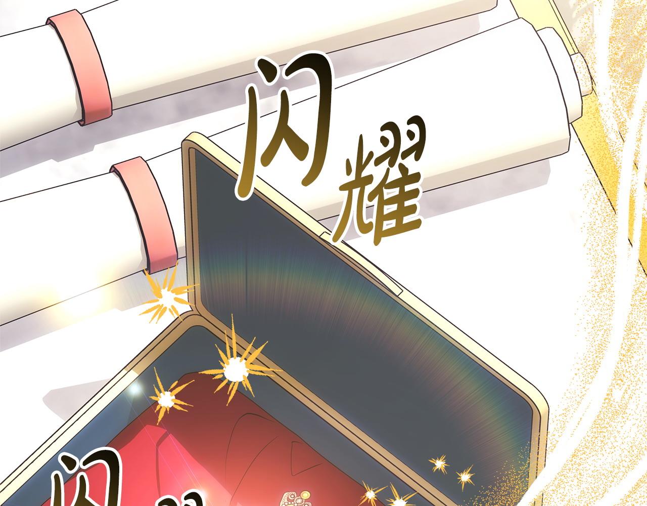 第70话 脑补一出大戏235