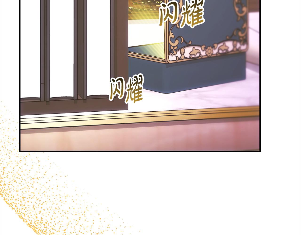 第70话 脑补一出大戏239