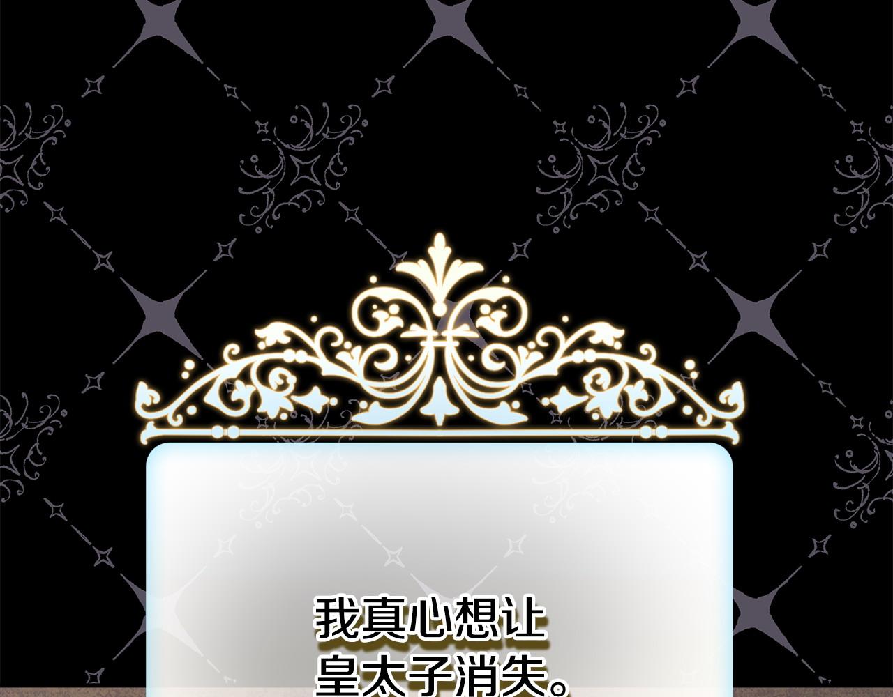 第70话 脑补一出大戏248