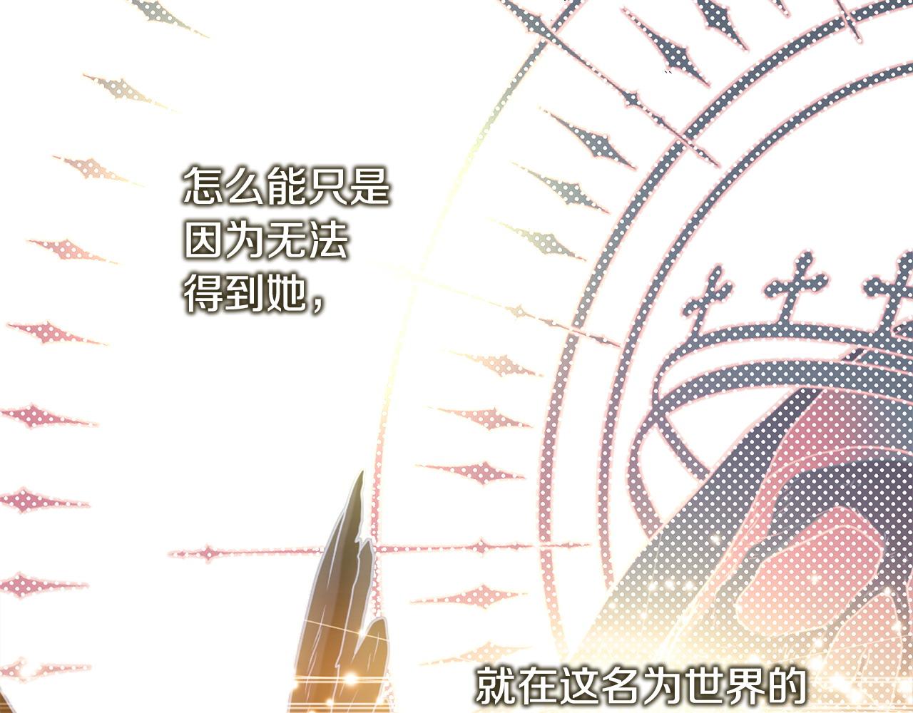 第70话 脑补一出大戏253
