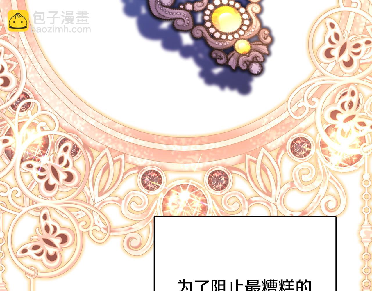 第70话 脑补一出大戏260