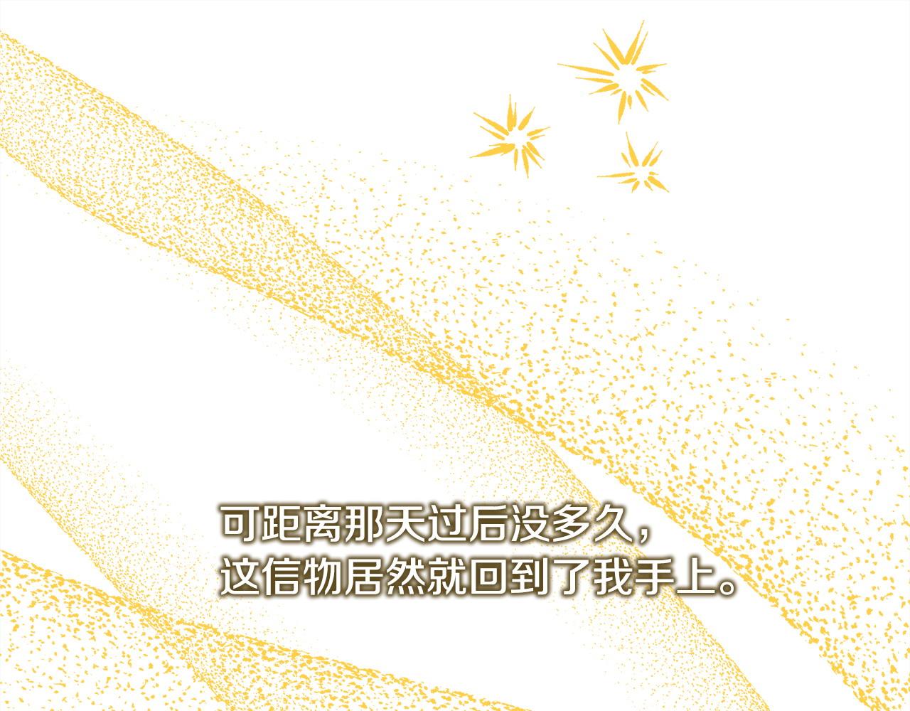 第70话 脑补一出大戏266
