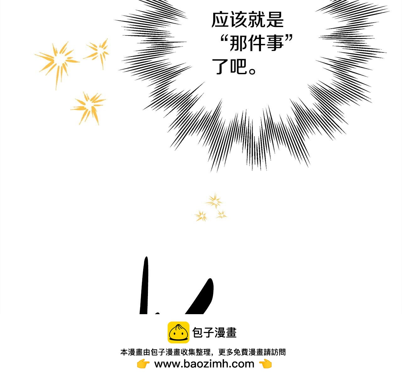 第70话 脑补一出大戏269