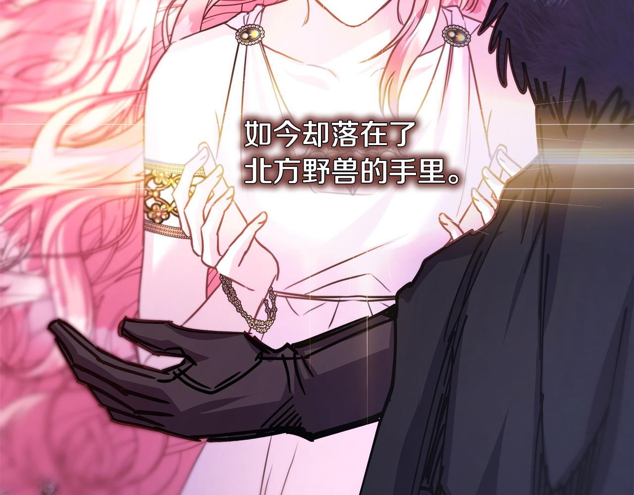 第70话 脑补一出大戏27