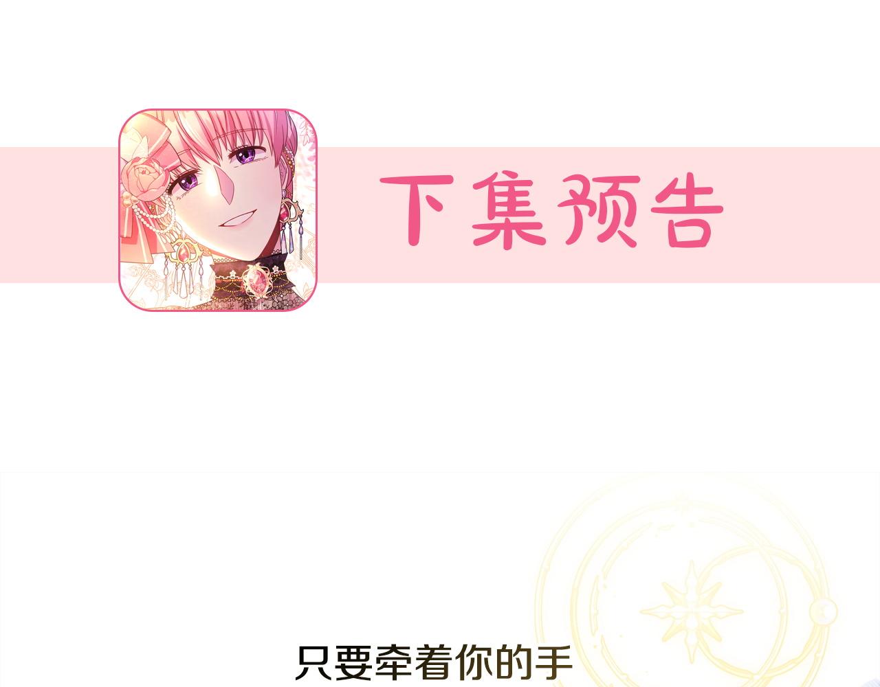 第70话 脑补一出大戏285