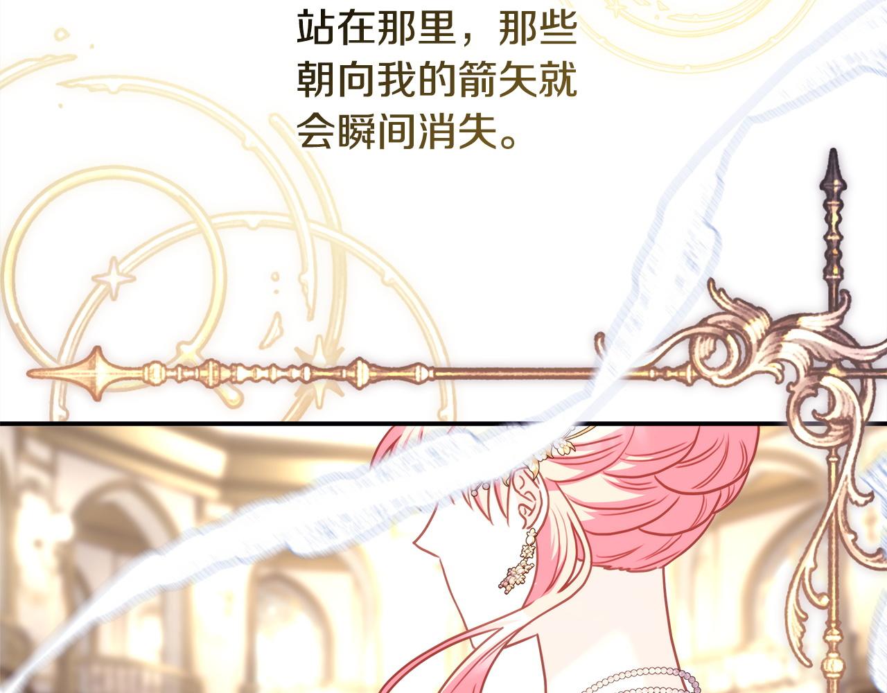 第70话 脑补一出大戏286
