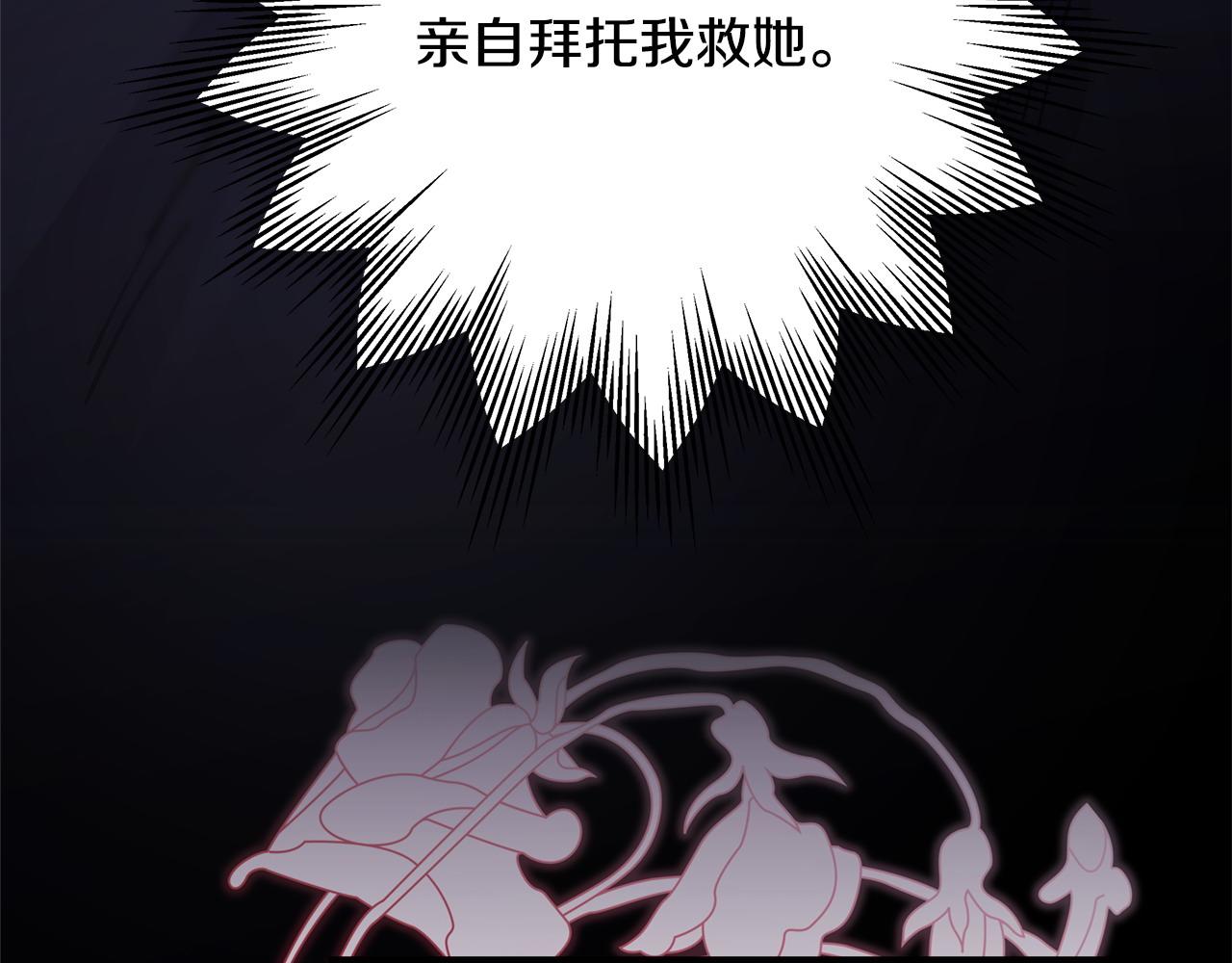 第70话 脑补一出大戏29
