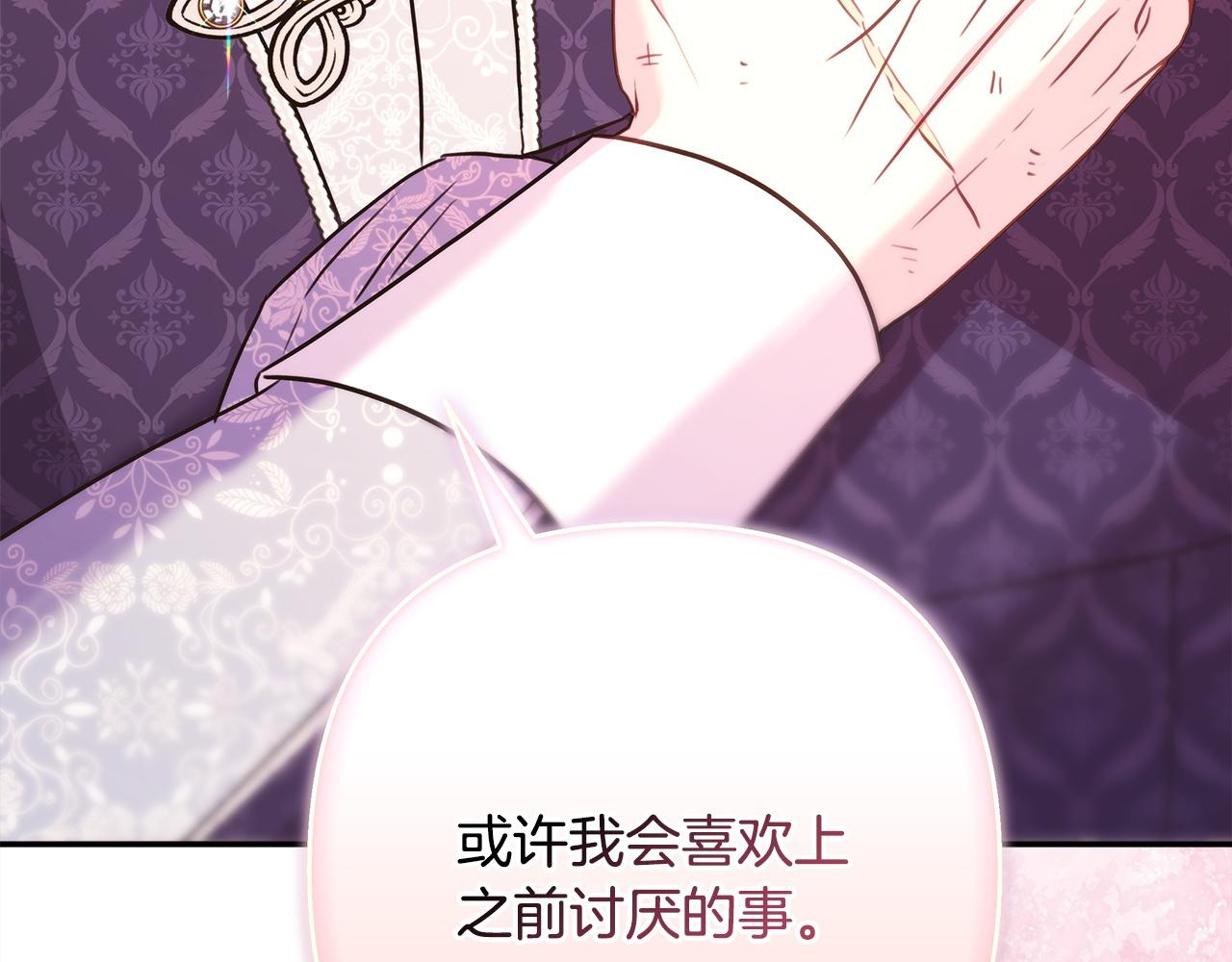第70话 脑补一出大戏296