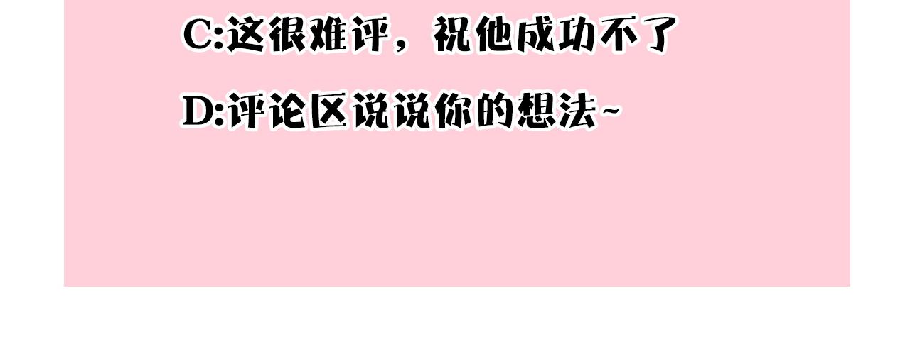 第70话 脑补一出大戏299